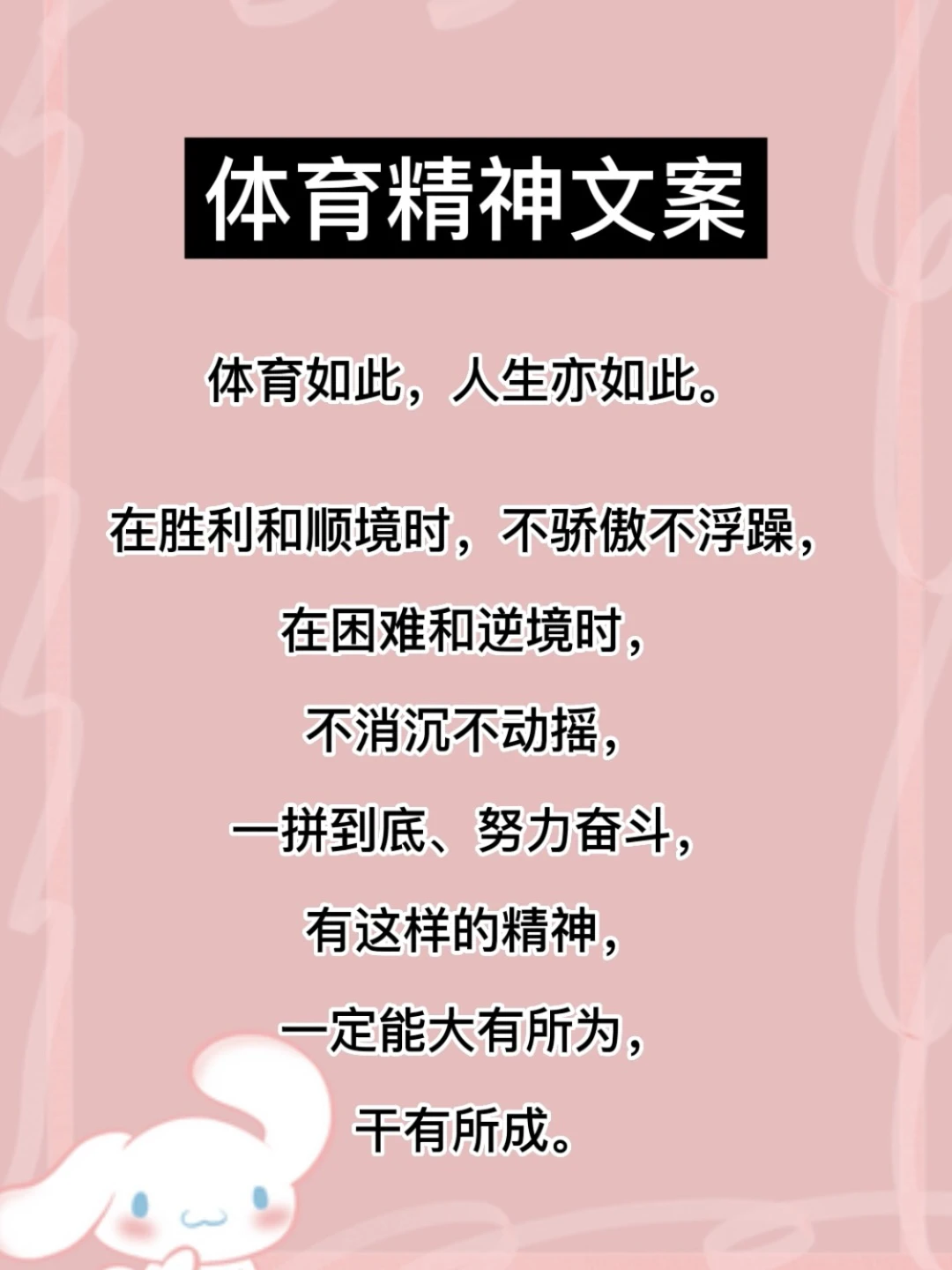 篮球完整训练计划_1